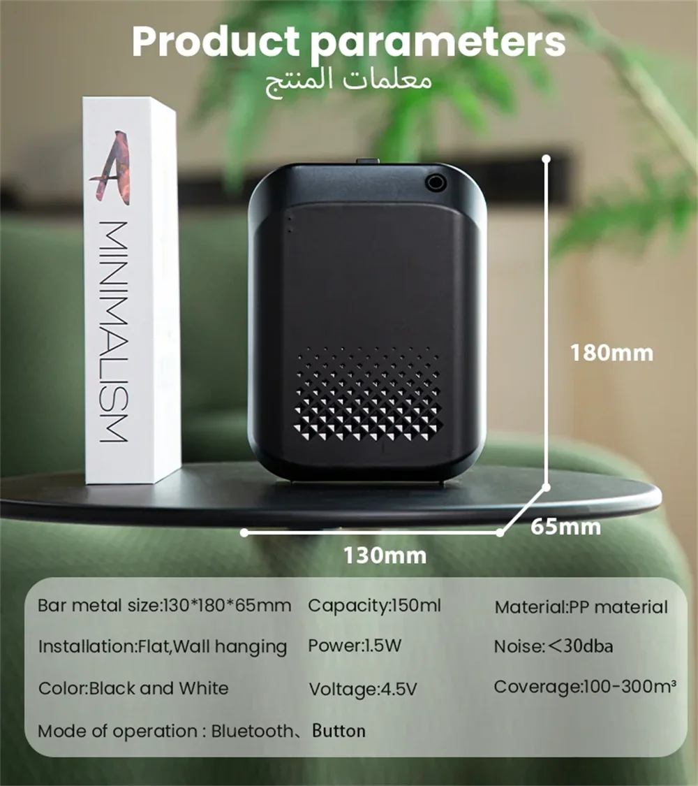 Oil Diffuser Coverage 300m³ Essential Oil Diffuser Battery Scent